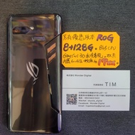 快閃優惠~ASUS ROG電競手機 (8+128雙卡版) ⚡️