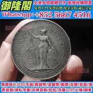 1899年英國站洋，97回歸金幣，1997香港紀念金幣，金幣， 銀幣，紀念幣，套裝金銀幣，紀念金幣，生肖金幣，鉑金幣，熊貓金銀幣，英女王金幣，97年回歸金幣，建國30週年紀念金幣，楓葉金幣，富格林金幣