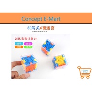 Concept E-Mart Intelligence Development 3D Maze Ball Children's Educational Toys Puzzle Rotating Cub