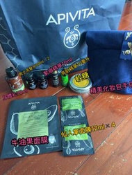 Apivita面膜精華套裝