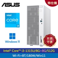 【ASUS 華碩】H-V500MV 13代 I3六核 特仕版 桌機｜升16G