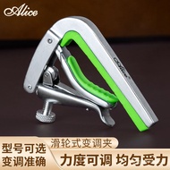 Hot SaLe Alice CapocapoMetal Professional Guitar Clip Ukulele Classical Guitar Capo QSBM