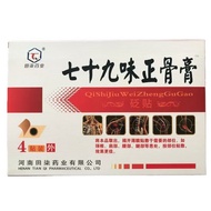 New Product/Seventy-Nine Flavor Bone Cream Henan Tianqi Black Cream Medicine Knee Cervical Spine Lum