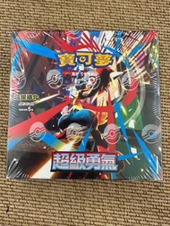 PTCG 繁中寶可夢 超級勇氣 莉莉艾