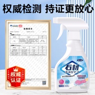 Quartz Stone Color Seepage Cleaner Kitchen Brick Stove Surface Marble Remove Yellow Decontamination 