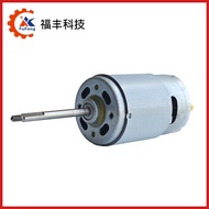 550/555Micro Motor Sweeper DC Motor Massager Swimming Pool Cleaning Robot Motor