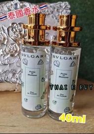 泰國爽身粉Bvlgari 香水