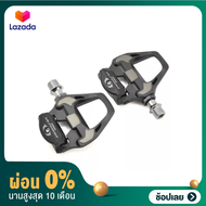 บันไดคลิปเลส จักรยาน SHIMANO ULTEGRA PD-R8000 Carbon พร้อมแผ่นคลีท