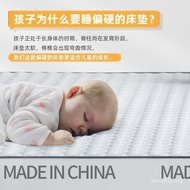 Dormitory Mattress 80 Children's Hard Cushion Stitching Mattress Student 60X120 Latex Baby Mattress 
