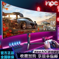 AOC 34Inch Fish Screen Monitor Precision4K Curved Surface180Hz Computer Display Screen CU34G3X E-spo