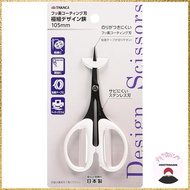 Takagi GISUKE Design Scissors - Versatile Cutting Tools