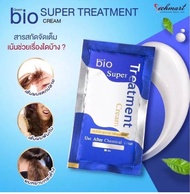 泰國 bio super treatment髮膜