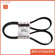 Front Belt MIRAGE ATTRAGE Year 12-15 (1340A146)