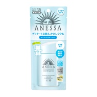 ANESSA 安耐曬 溫和保濕防曬乳 a 無香料 SPF35・PA+++ 60mL