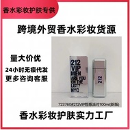 New Style Perfume 212vip Party 212 Silver Bottle Men's Perfume 212 Red20260526 新款香水212vip感派对212银瓶男士香