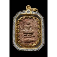 LP Parn Wat Bang Nom Kho Phra Somdej Porcupine 神兽崇迪箭猪 Thai Amulet