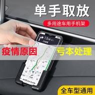 Car Dashboard Sticky Car Phone Holder Multifunctional Universal Mobile Phone Car Holder Navigation