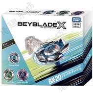 Zhijiang City Shoubinghu Technology Co., Ltd. Beyblade BX-20 Three Beyblade Set Takara Tomy Takara T