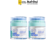 LOVE POTION CACTUS CREAM เลิฟ โพชั่น แคกตัส ครีม ครีมมอยซ์เจอร์ไรเซอร์ รอยสิว ผิวชุ่มชื้น เนื้อบางเบ