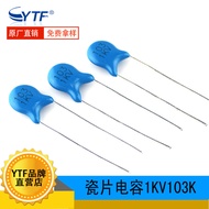 Domestic High Voltage Ceramic Insulator103K/1KV High Voltage Ceramic Capacitor1KV103K 10NF Direct In