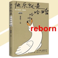 Rebirth Bookstore Happiness Is Hahahaha Haha Liang Shiqiu ⊙ {The Important thing to Be a People Is H