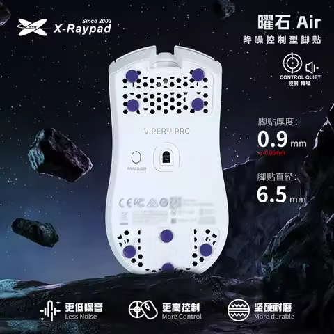 Universal X-raypad Obsidian Air PTFE Mouse Feet Anti-Wear Control Mouse Skates Shock Absorption Dura