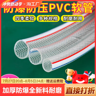 Flexible Plastic Drip Irrigation Water Pipe Thickened Snake Skin Design Farm Use High Pressure Garde