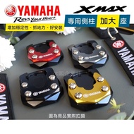 [YAMAHA XMAX 300 Side Post Extra Large Seat] 18-22 Invoice Muxi Heavy Machinery Accessories Increase Grounding Area Stability