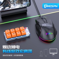 Macro Definition Small Keyboard One-Handed Keyboard Game Small Keyboard Game Set One Piece Minimum B