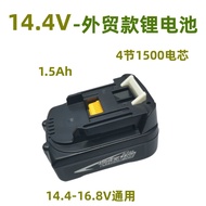 Universal Makita Tianlide 14.4V 16.8V Lithium Battery Flashlight Drill Glue Lithium Battery