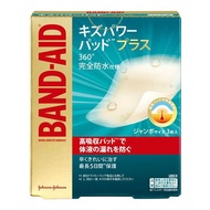 Band-Aid Kizu Power Pad Plus 3片裝（特大號）