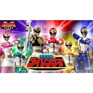 Premium Bandai SHODO SUPER Gosei Sentai Dairanger Super Sentai Hero action figure series