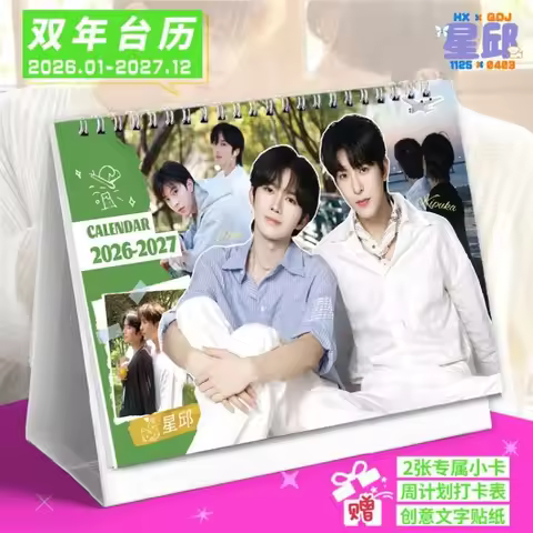 ABO Desire Huang Xing Qiu Dingjie Desk Calendar January 2026-December 2027