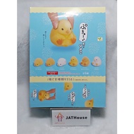 Pukyu-to Chick Soft And Fluffy Can Choose The Style.