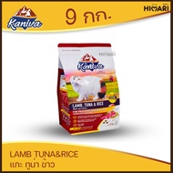 อาหารแมว Kaniva (คานิว่า) อาหารแมวชนิดเม็ด อาหารแมว ถุง 8kg-10kg