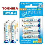 日本製★ TOSHIBA東芝 IMPULSE 1900mAh低自放電鎳氫3號充電電池TNH-3ME(4顆入)
