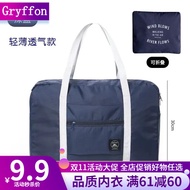 Gryffon 旅行收纳袋防水衣物行李箱便捷袋便携大容量行李箱收纳包加大 藏青色旅行包 轻便折叠款