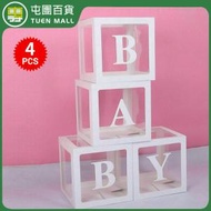 屯團百貨 - [白色盒子] 透明盒子 寶寶生日字母裝飾 BABY氣球盒子 [平行進口]