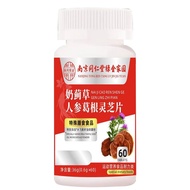 [Store Recommendation] Nantong Milk Thistle Ginseng Pueraria Root Ganoderma Lucidum Tablets 4.2