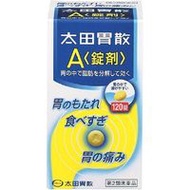 太田胃散 A錠 胃腸藥 【第2類醫藥品】