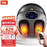 HY/🍑JapanHKA Foot Massager Massager Multifunctional Foot Massager Foot Sole Massage Instrument Heating Application for H