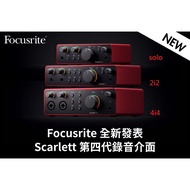 >> Magic Musical Instruments >>> Fourth Generation Focusrite Scarlett solo Recording Interface Distr
