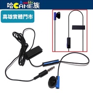 Sony Playstation 4 Headset PS4 Headset Microphone Earbud Headset [Original Factory Naked] with Micro