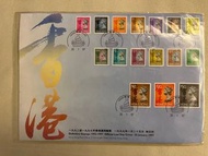 1992-1997年香港通用郵票1997年1月25日結日封