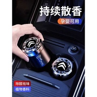 Citroen C6C5/C3LC4L/C3-XR Sega Alice Versailles C5X Car Formaldehyde Removal Solid Fragrance