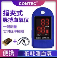 脈搏血氧儀/Contec CMS50DL/醫學品牌/信心保證