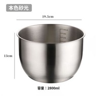 304不銹鋼打蛋盆丨烘焙加深容器廚房家用丨做蛋糕攪拌蛋清打發奶油碗【平行進口】