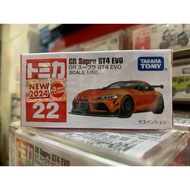 Tomei Car-22 GR SUPRA GT4 EV0