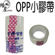 18mm x 9Y Taiwan Pretty Girl OPP Small Tape 4pcs [Yuanwu Department Store] Shipped Every Day Transpa