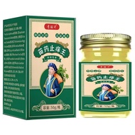 Miao Medicine Anti-itching King Hair Miao Medicine Anti-itching King Supports One More Piece